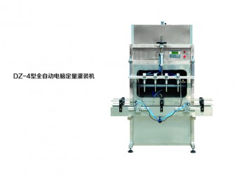 半自動(dòng)自流式灌裝機(jī)