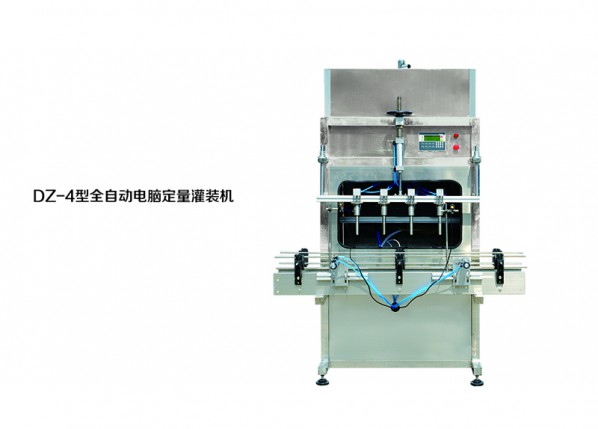 半自動自流式灌裝機(jī)